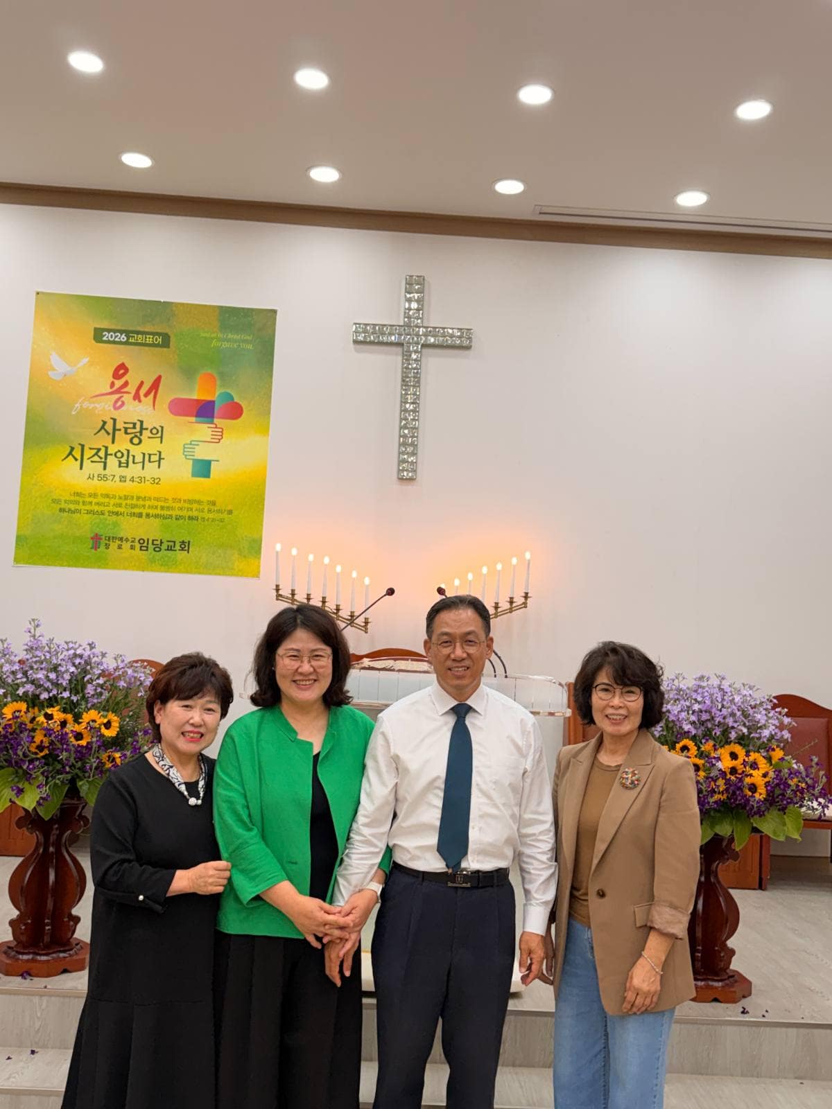 25년되었는데도 잊혀지지 않은 인연^^